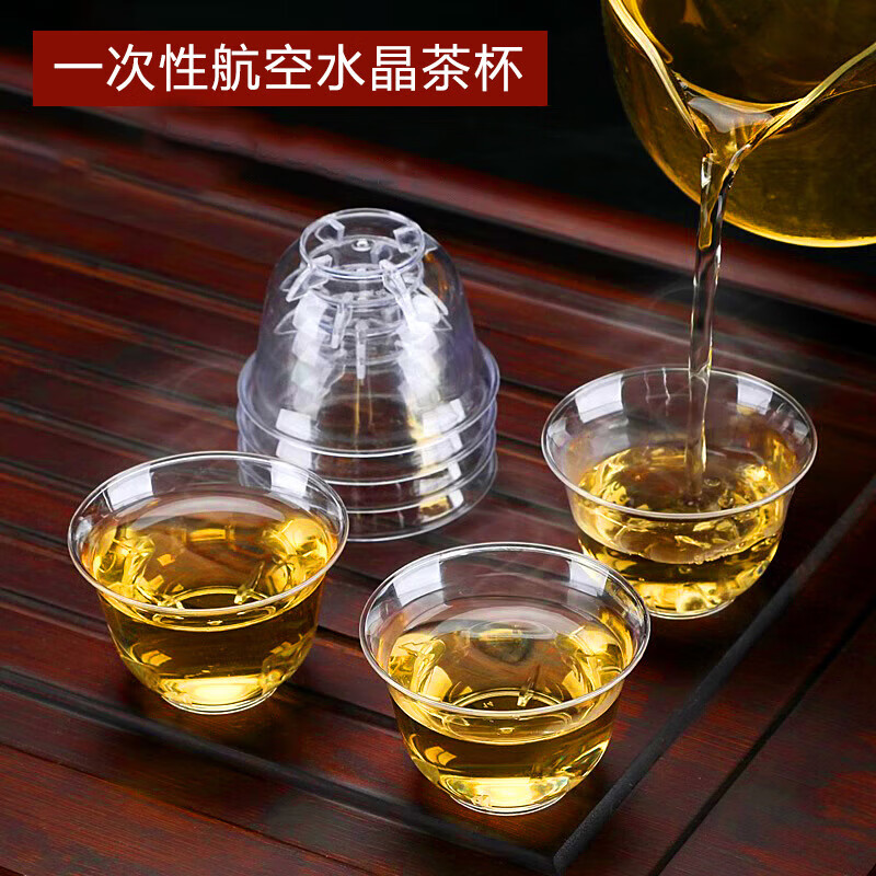 Yuling disposable tea cup Kung Fu tea aviation cup thickened heat-resistant plastic tea cup high-end tea cup with storage box holder 60ml tea cup 576 + cup holder 1