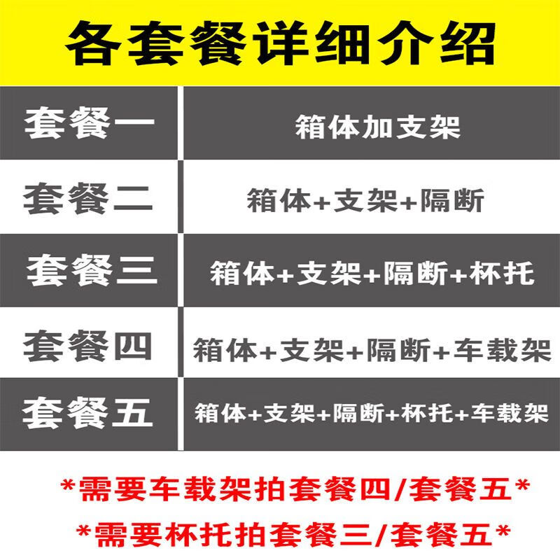 Meituan insulated take-out box, food delivery box, vehicle-mounted foam box, commercial stall refrigerated, locked, waterproof rider equipment crowdsourcing 30-liter box (suitable for part-time job/pedal placement) 12-liter handbag