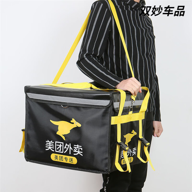 After the trip, Meituan takeout box is waterproof and insulated, lockable car delivery box, 30 liters, 44 liters, 62 liters, inner bracket box hard top cover, 44 liters Meituan style inner bracket + inner bottom plate