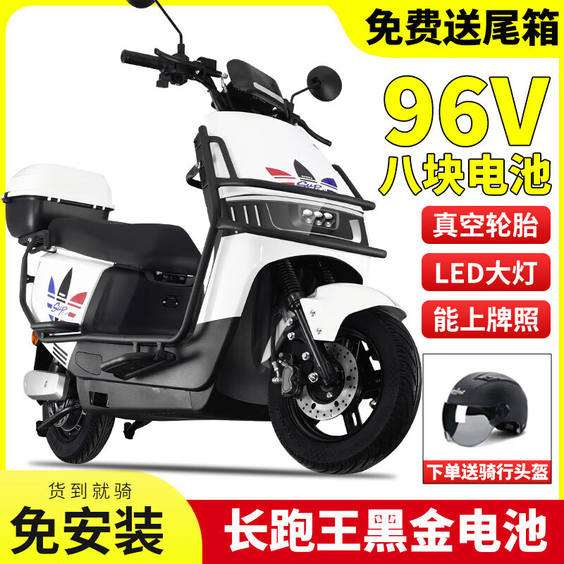 Cool cow 3000 watt 96v electric car for men and women battery car 72v scooter electric motorcycle climbing king battery life red version + free bumper tail box 96V38 8 graphene batteries