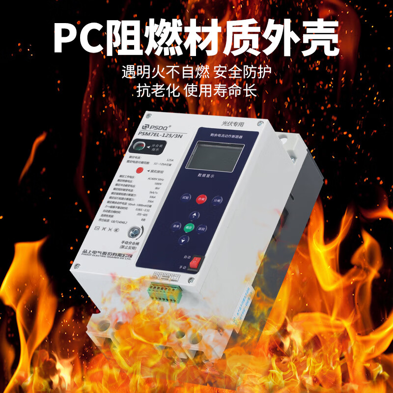 Automatic reclosing three-phase leakage protector 380V phase loss over and under voltage zero protection photovoltaic circuit breaker 800A 3P+N
