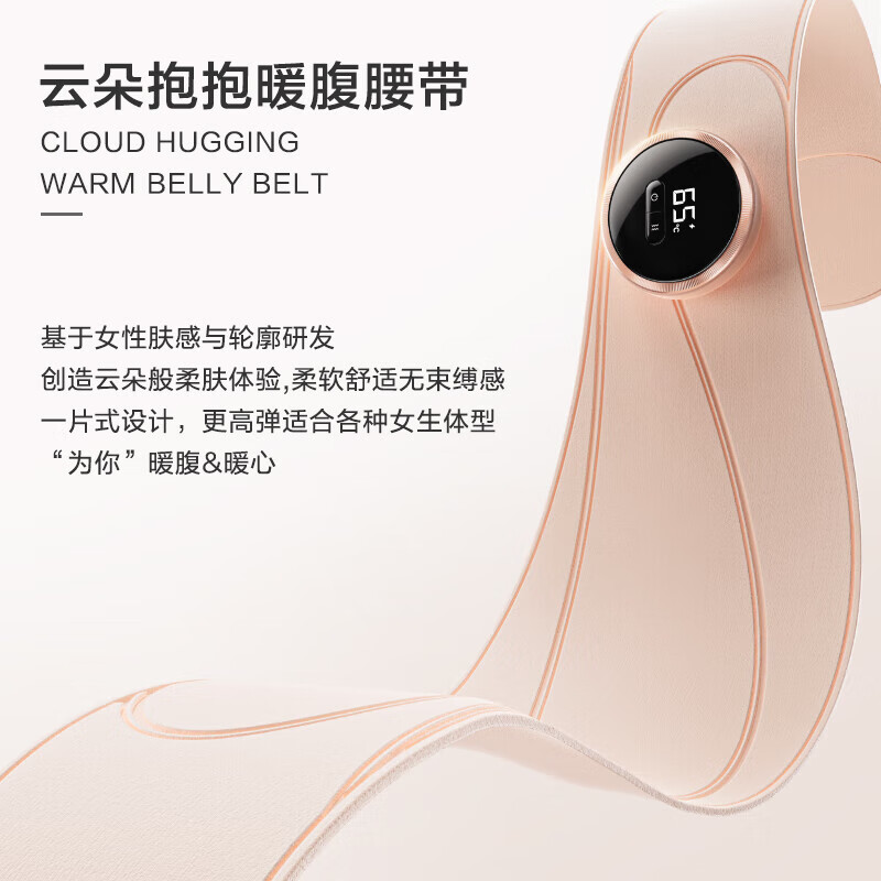 Made in Tokyo, Yunduo Hugong Palace Warming Belt, belly-warming auntie artifact, menstrual cramps, hot compress massage, relief, gift to girlfriend and wife