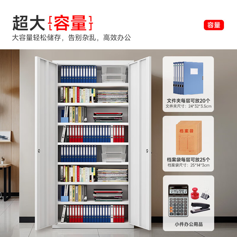 ZHONGWEI filing cabinet office cabinet steel iron cabinet information cabinet filing cabinet storage cabinet voucher cabinet seven boards
