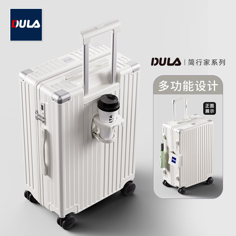 DULA high-looking suitcase with cup holder for male and female students, trolley case with universal wheels, business travel case, boarding case, leather case, Haoyue White - explosion-proof zipper, folding cup holder, 24 inches, checked box - wet and dry lining separated