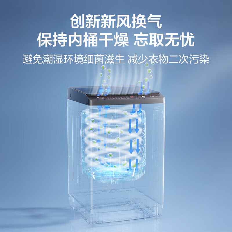 Haier pulsator washing machine 10KG fully automatic household large capacity 25-year new product丨First-class energy efficiency + ultra-clean washing and mite removal + six-dimensional shock absorption + barrel self-cleaning XQB100-M10A0