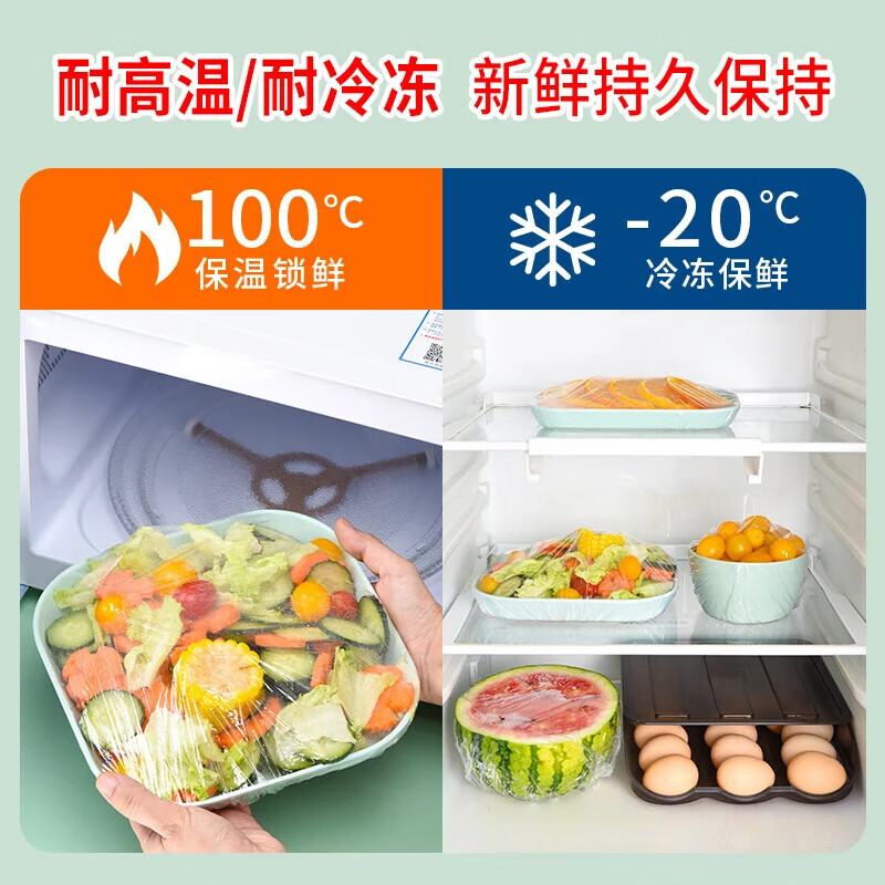 Antibacterial cling film cover disposable household food preservation dust cover kitchen refrigerator anti-odor special cover hanging removable 1040 pieces free hook