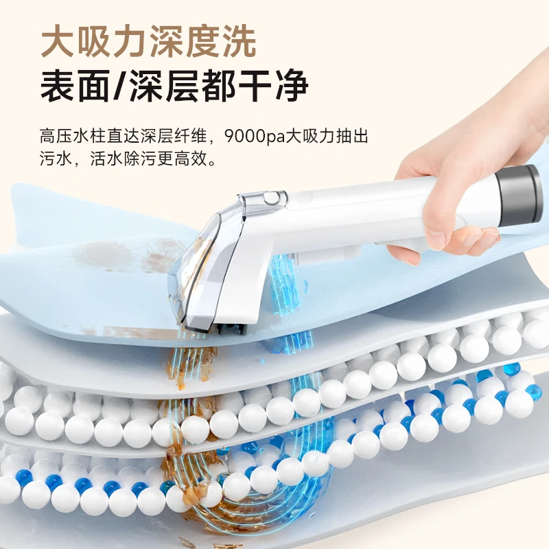 Sofa and fabric cleaning machine, household multi-functional, no-disassembly and washable carpet, mattress and curtain, small sterilization and mite removal, fabric cleaning machine (plus 2 bottles of cleaning fluid)