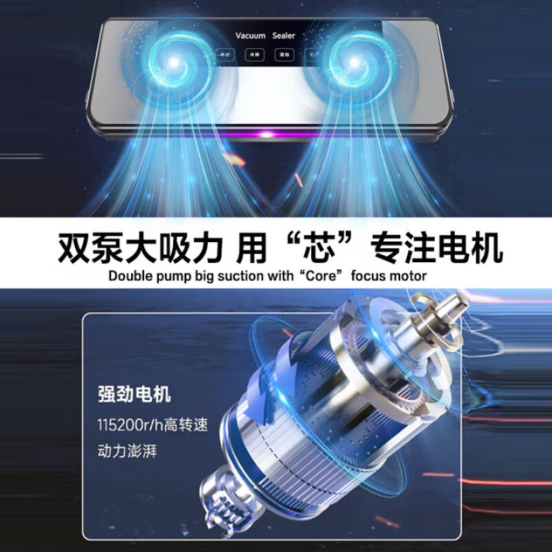 Sawang German sealing machine household food vacuum machine wet and dry dual-use commercial large suction food-grade antibacterial fresh-keeping machine vacuum packaging machine plastic bag-free bacon extraction fully automatic UV sterilization丨double pump large suction +30 vacuum bags