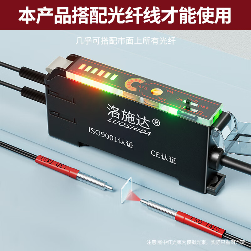 Yue Changsheng fiber amplifier sensor E3X-NA11 through-beam diffuse reflection color sensing photoelectric switch color fiber amplifier LSD-C71PPNP type