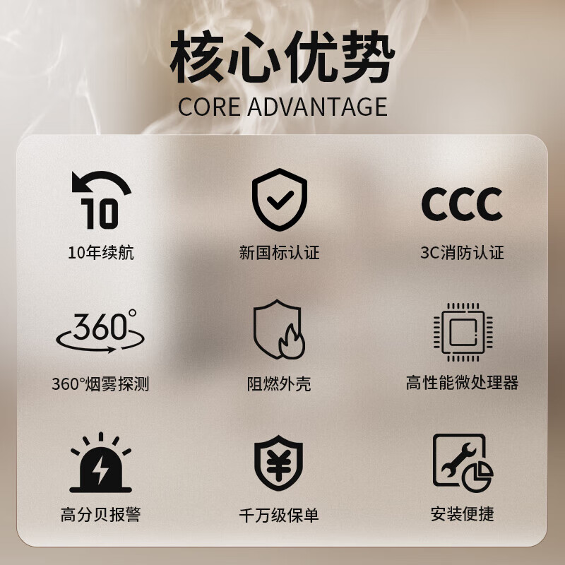 HIKVISION Hikvision Smoke Alarm Household Smoke Detector Fire Fighting Fire Independent Photoelectric Smoke Alarm Detector 3C Certified Commercial Office Building School Hotel NP-Y1-S