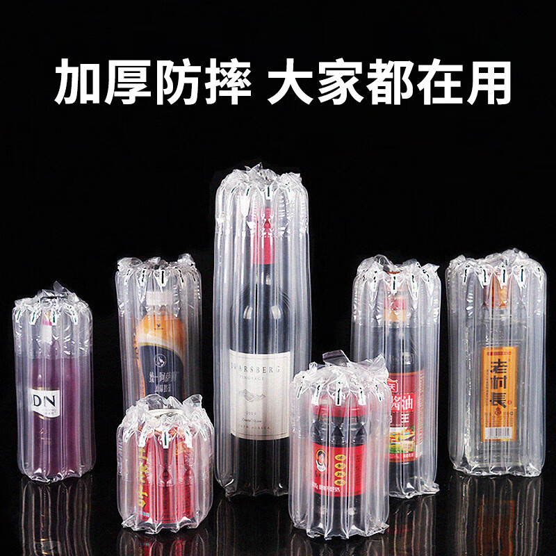 Baopinfang air column bag roll material anti-fall and shockproof buffer inflatable bag bubble column air column roll bag inflatable column roll film air bag inflatable cylinder air column bag 30cm 50 meters