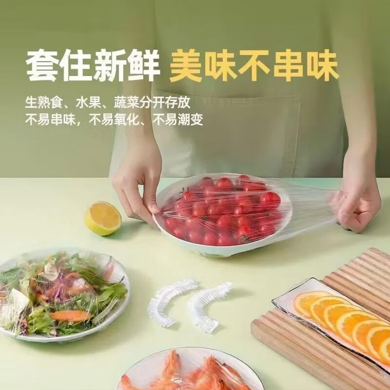 Nuanjuke disposable cling film sleeve wall-mounted food grade special removable household fresh-keeping bag with universal elastic mouth, sufficient quantity 700 pieces, hanging at will - removable