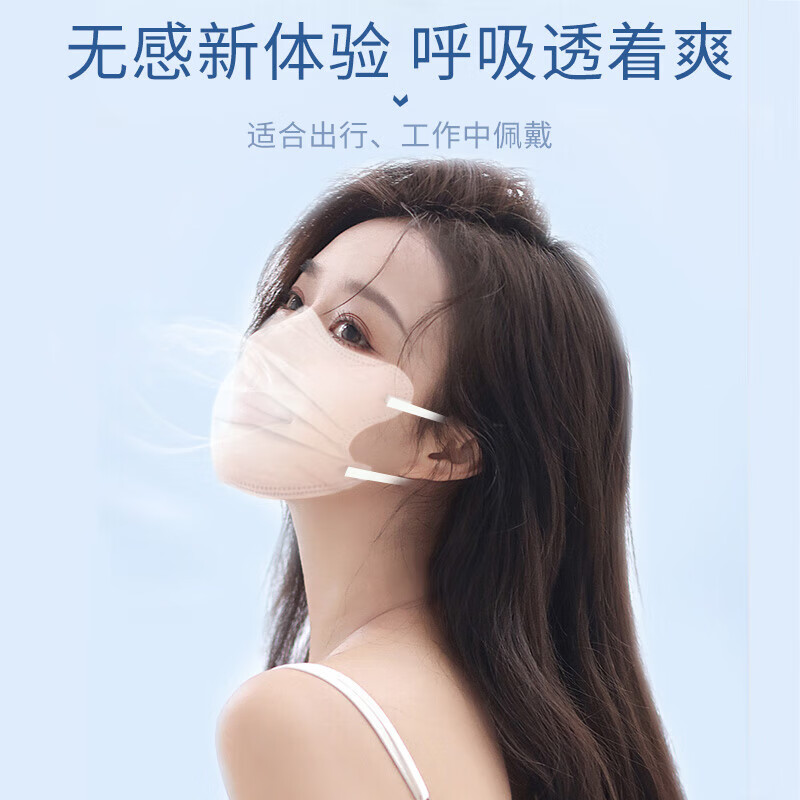Oolong latte disposable two-layer butterfly mask, good-looking Morandi eye protection mask, sun protection, thin, breathable, eye protection mask, independent pack, white 50 pcs/1 bag