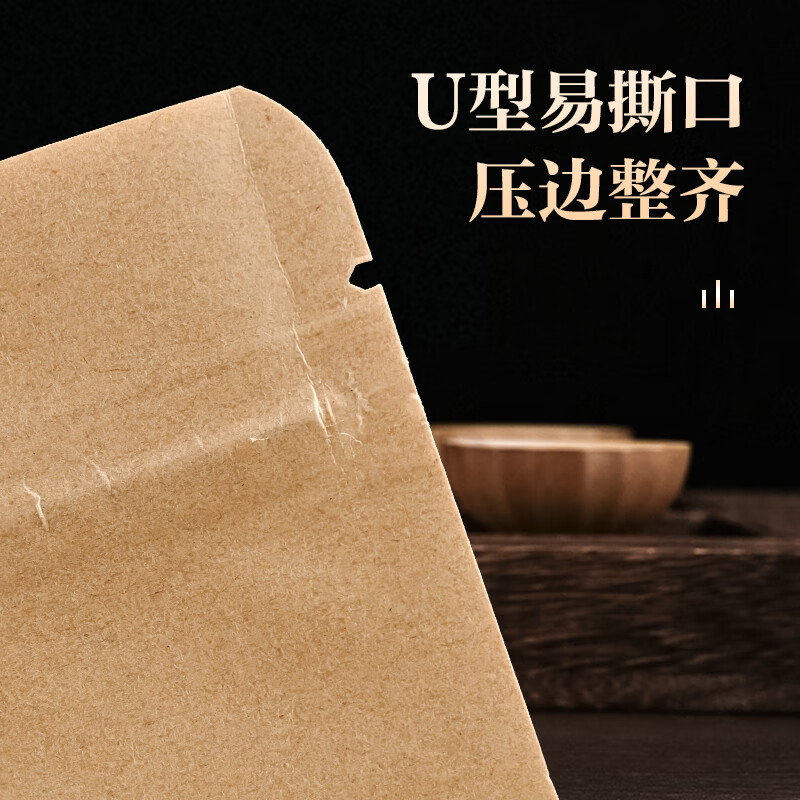 NVV kraft paper sealing bag ziplock bag food grade tea sealing bag dried fruit snack storage bag food special three-layer composite thickening 15*22cm 30 pieces