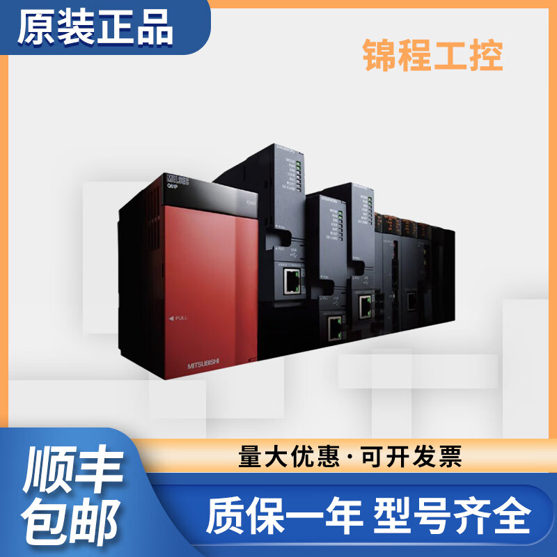 Q series PLC module QJ71DN91 QJ71PB92D QJ71PB93D QJ71PB92V QJ7 Complete models with large quantity discounts