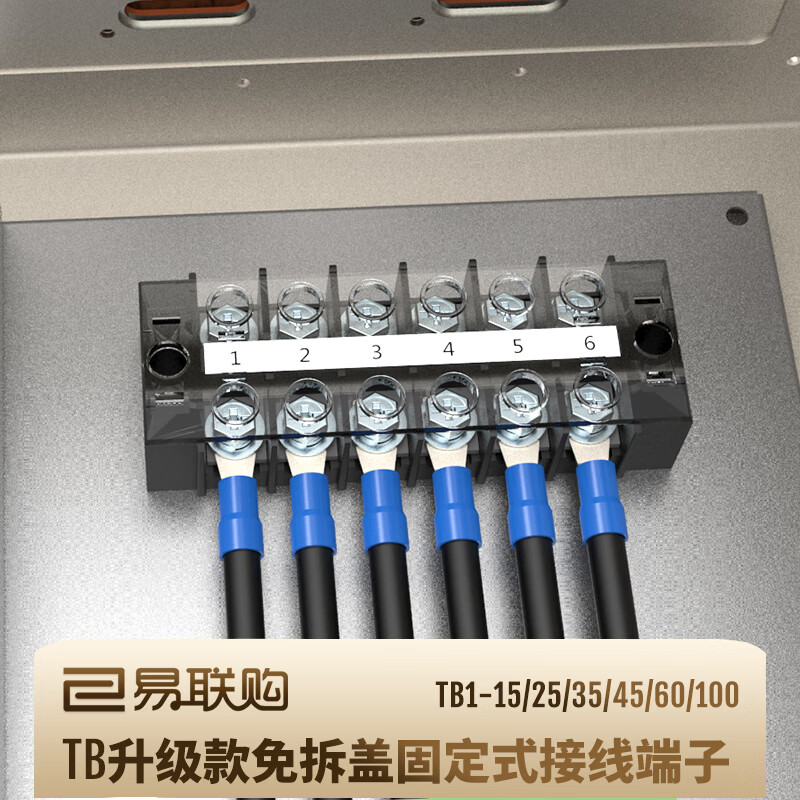 Yiliangou TB black fence Japanese-style Lianjie terminal column row TB1-15A flame retardant connector TB1-1504 without printing