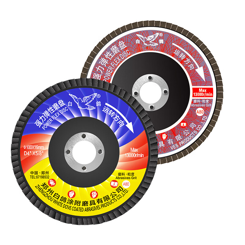 Wenyijiabai blade 100*16 mesh-based calcined strong elastic grinding disc polishing disc sandpaper disc hundred-page wheel black sand 100*16 extra coarse 40 mesh 100 pieces