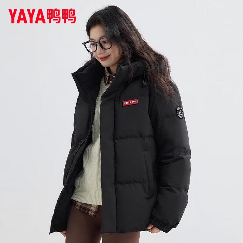 Yaya (YAYA) Sun Yingsha same style down jacket for women short 2025 winter new couple warm and cold-proof thickened jacket for men HY starry sky black M (170)