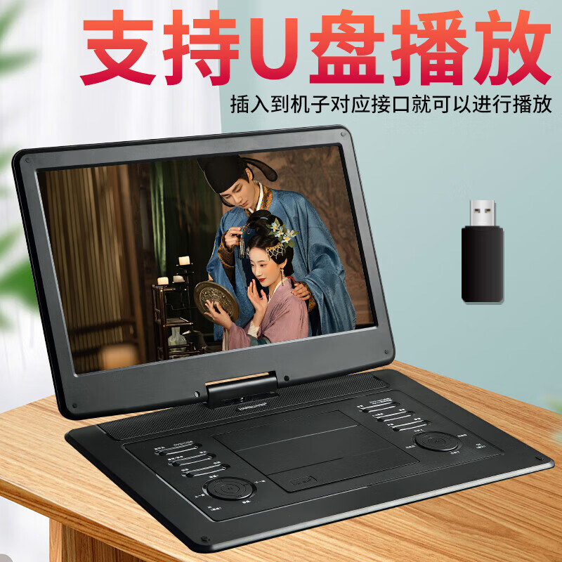 Hanguang genuine portable mobile DVD player WiFi network TV small home VCD disc HD player children's CD all-in-one machine 27-inch ultra-high definition IPS full-view DVD regular version official standard + gifts