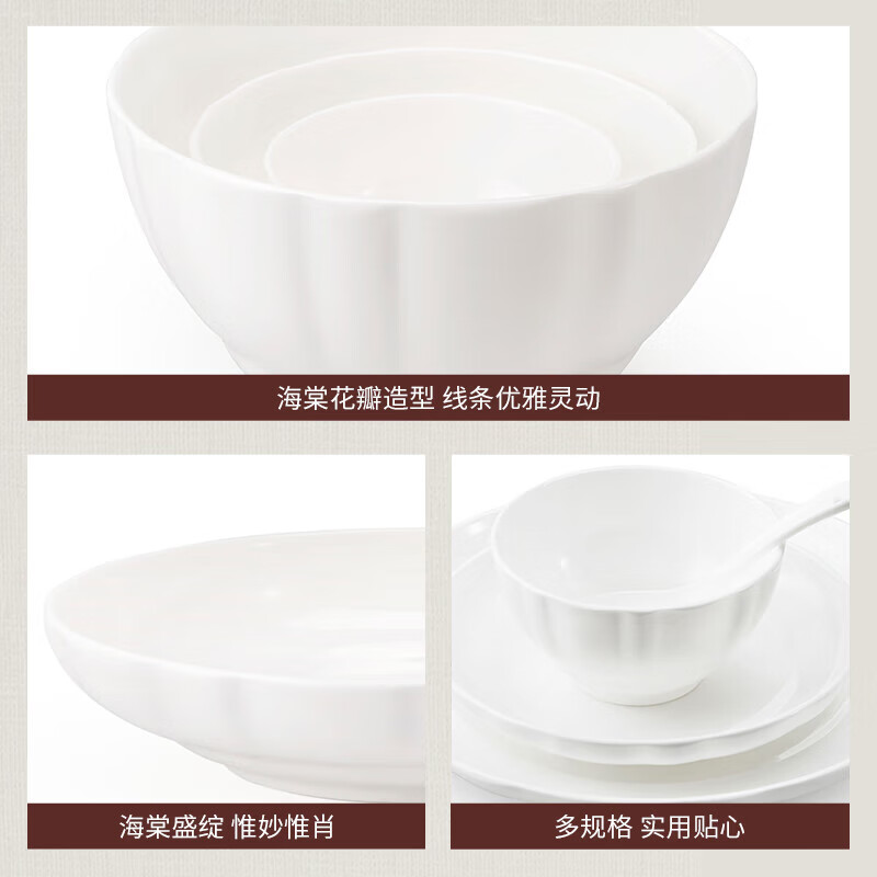 Magalonte Begonia natural color bone china light luxury tableware set bowls and plates complete set of pure white embossed dishes and plates New Year gift 6-person tableware set 28 pieces