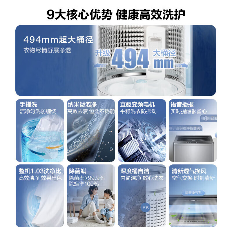 Haier Yunxi 4.0 pulsator washing machine fully automatic state subsidy 11/13KG hand scrubbing dual power direct drive frequency conversion large capacity washing machine first class energy efficiency trade-in 13KG + direct drive frequency conversion + 1.28 washing ratio + voice broadcast