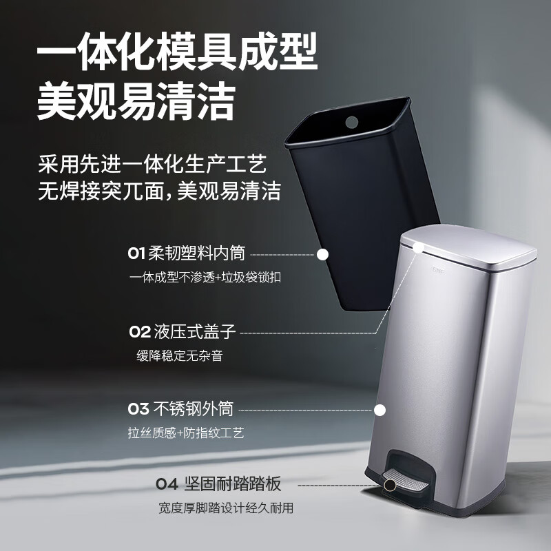 GNF 15L stainless steel trash can with lid and foot pedal for home kitchen living room hotel office bathroom inside and outside double bucket flip cover soft sound slow down non-stick fingerprint square sand silver steel