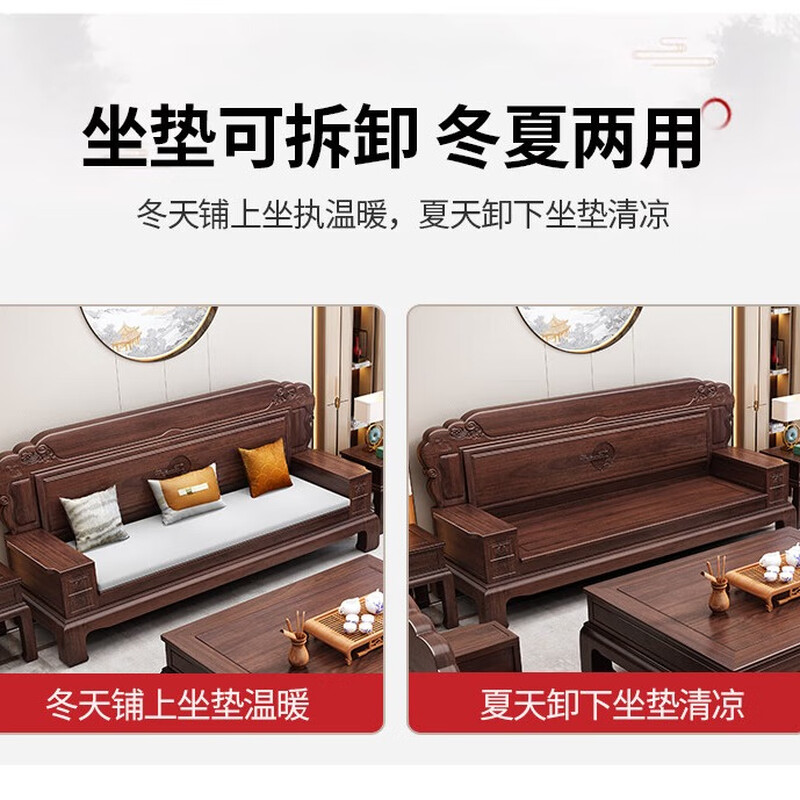 Jiang Yumuge Chinese solid wood sofa fully assembled full mortise and tenon sofa Ruyi large and small winter and summer dual-use living room carved new sofa 1+1+3+coffee table+square table*2+TV cabinet