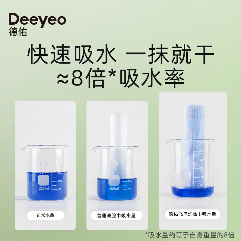 Deyou hanging face towel 160 pumps*1 lift, enlarged and thickened, disposable wet and dry face towel, soft cleansing towel