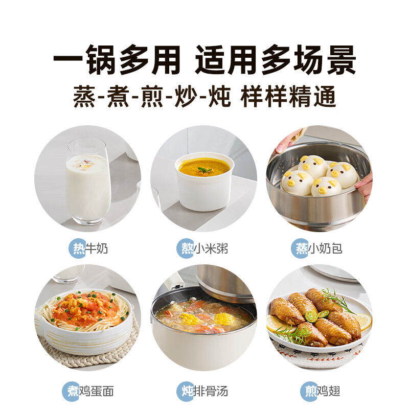 Midea milk pot, non-stick pot, soup pot, snow pan, baby food supplement pot, steaming all-in-one instant noodle pot, universal magnetic burning pot
