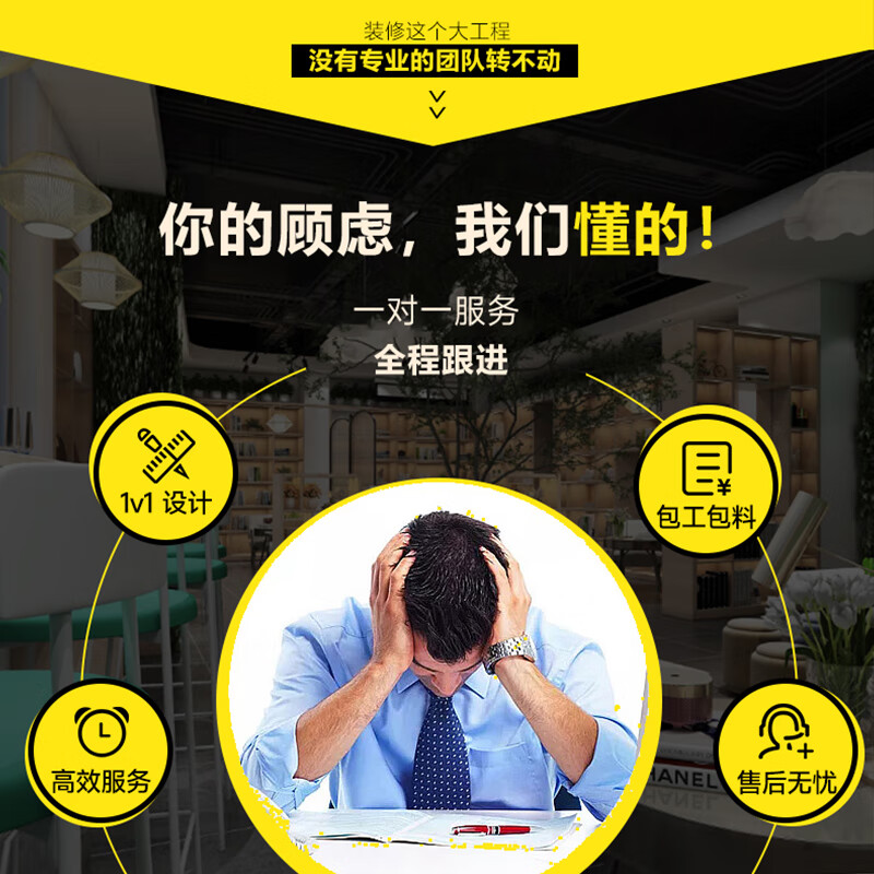 Professional workwear service office catering hotel decoration exhibition hall KTV pedicure design decoration service appointment exhibition hall decoration design