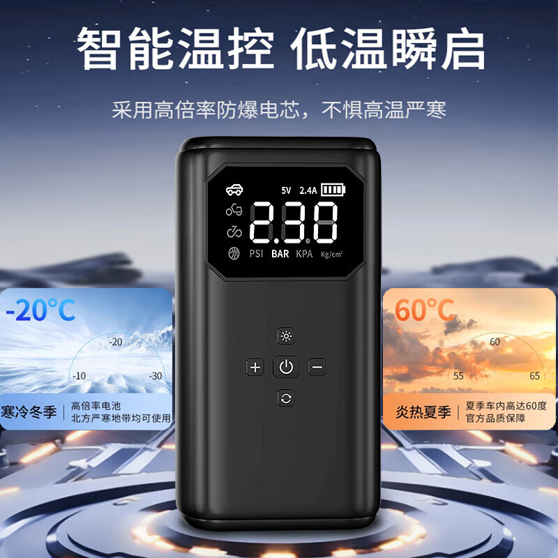 Jiweixi 3C certified car emergency starting power supply with power bank battery strong start ignition portable air pump all-in-one machine