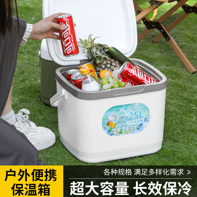 Insulated box refrigeration 72 hours commercial stall car outdoor fresh fishing fishing portable camping home ice bucket 15 liters free ice packs 8 ice plates 2 green