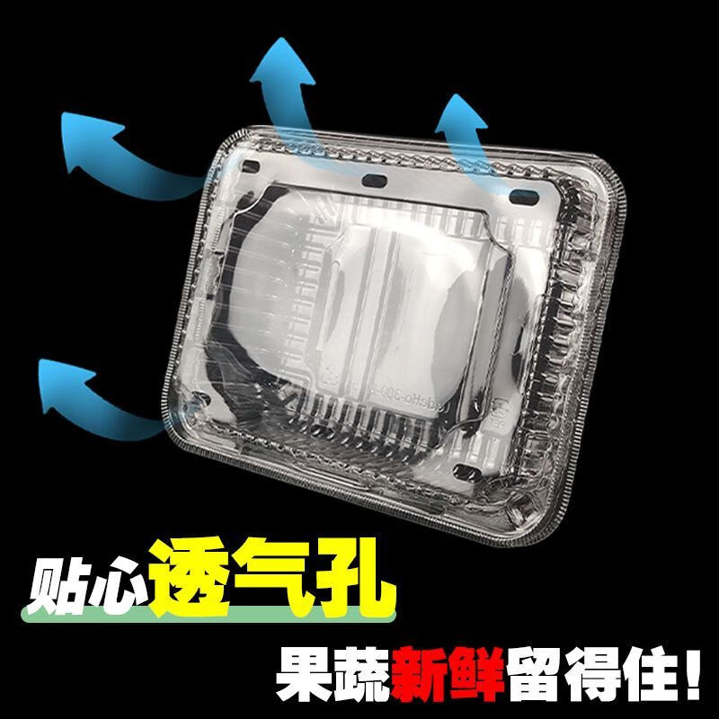 Disposable fruit box rectangular packaging transparent fruit and vegetable preservation plastic strawberry packaging with lid two kilogram box 1000 boxes size see picture 100 sets box packaging