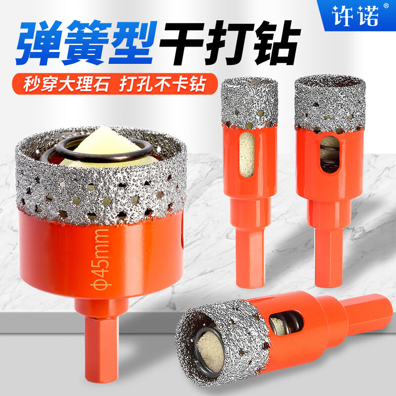 Promise tile hole opener for dry drilling of full ceramic tiles and marble materials special punching drill bit 10mm glass drill expansion tool 45mm*5 pieces high