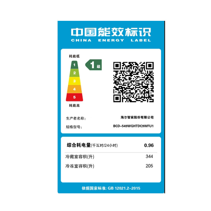 Haier Refrigerator Classic Little Red Flower 2.0 Dual System Dual Cycle 549-liter Embedded Refrigerator Cross Door ALP Global Purification System First-Class Energy Efficiency Double Inversion Refrigerator 25 Years New Product Launch | Dual System Dual Cycle | ALP Global Purification System