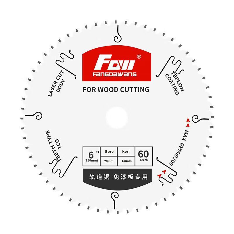 Fang Dawang industrial-grade paint-free board saw blade special-purpose woodworking saw ladder flat tooth non-collapsing edge ecological board cutting 4-inch saw tooth ladder flat tooth 9 inches 100 teeth
