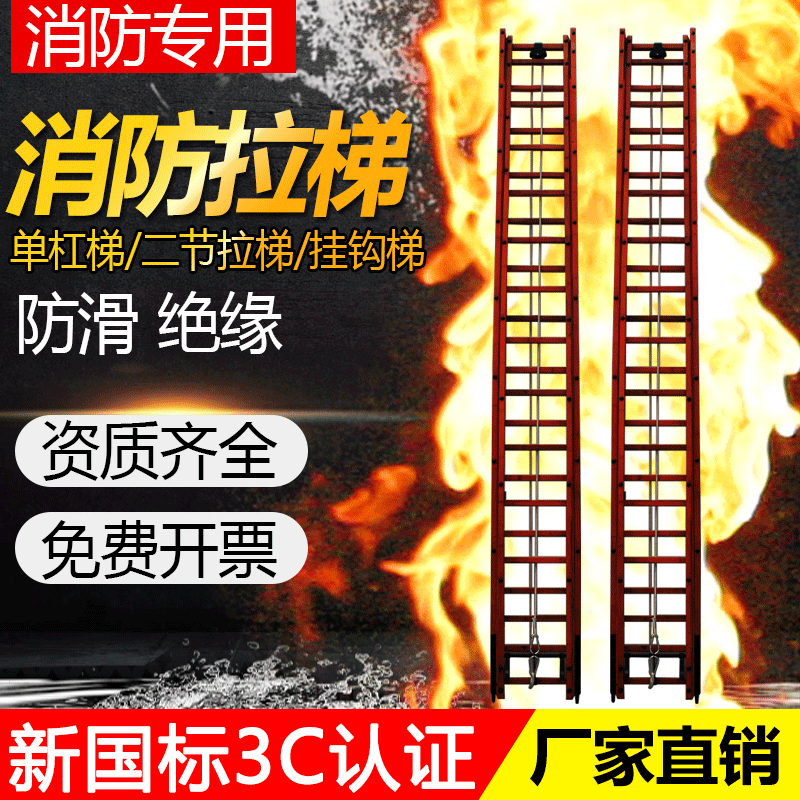 Aigujie Firefighting Horizontal Bar Ladder Hook Ladder Competition TDZ3TEZ6 Aluminum Alloy Bamboo Telescopic Two-Section Ladder 3.66m TEZ6 Fire Two-Section Ladder 6m Bamboo Test Report + Fire Protection Certification