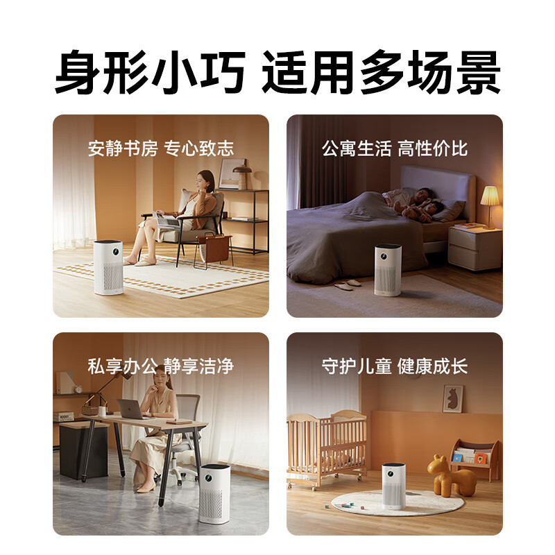 Huawei Smart Selection Hongmeng Smart Selection 720 Smart Air Purifier 3i removes formaldehyde, removes smoke odor, sterilizes, removes haze, pollen allergens, pet bedroom, small apartment, special national subsidy