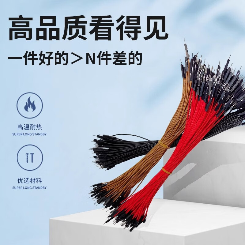 Dengshitang 1P double-ended PVC DuPont cable, male to male, female to female, male to female, 10/20/30CM rehearsal cable, customizable shelled rehearsal cable, black - male to female (1 piece) 0.1M