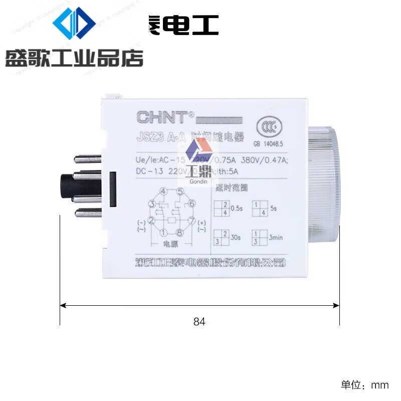 Chint (CHNT) power on delay time relay ST3P JSZ3A-A A-B AC220V 380V 110V base