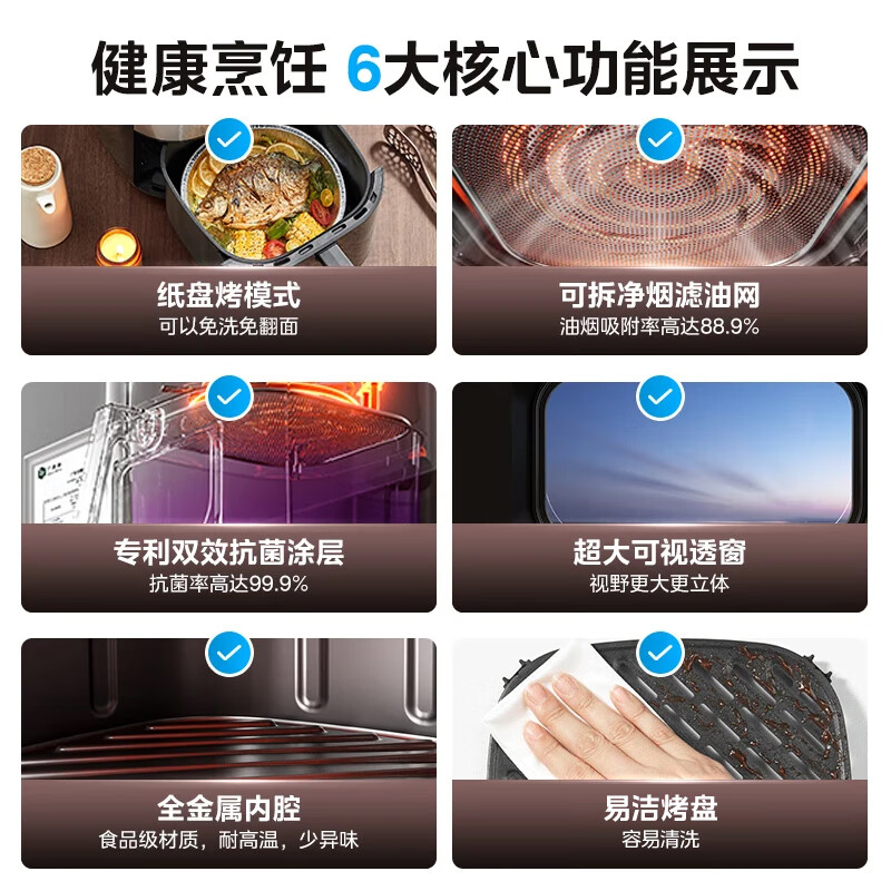 Midea Xiaoyan grilled, steamed and grilled all-in-one air fryer with flip-free visual window, upper and lower dual heat sources, household large capacity 6L metal inner cavity steam tender KZC6054