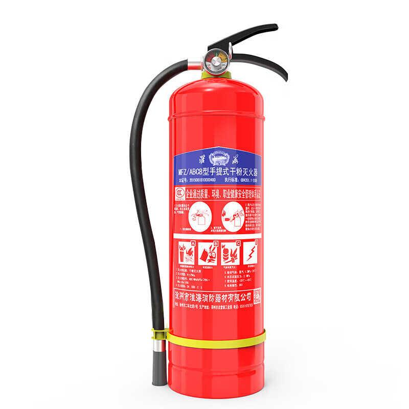 Dry powder fire extinguisher 4kg shop portable private car water-based national standard fire fighting equipment cart carbon dioxide 24KG fire extinguisher (for factory warehouse)
