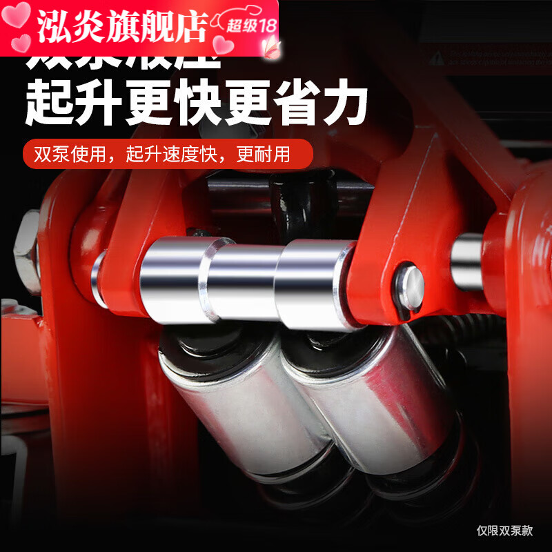 Qinkai 2 tons 3 tons horizontal hydraulic jack car hydraulic sleeper car SUV van tire changing tool Qianjinding 2 tons national standard carton