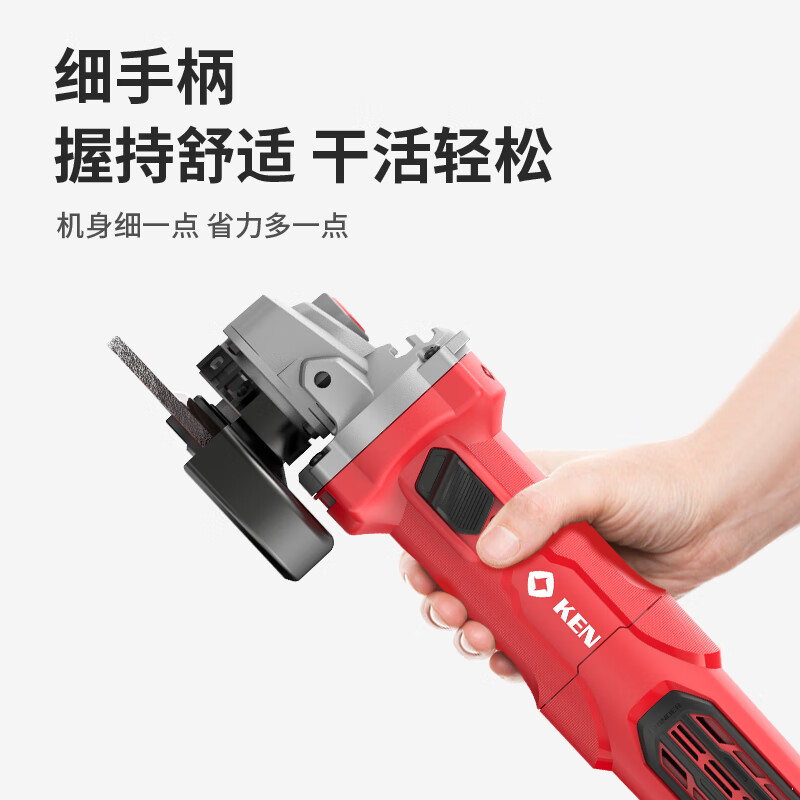 Ruiqi (KEN) angle grinder 9910MA hand grinder polisher grinder cutting machine 1100W grinder household power tools