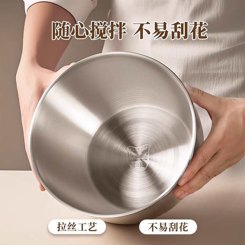 Guofeng 304 stainless steel egg-beating basin with lid, food-grade baking special basin, whipped cream basin, egg white basin, deepened, small 304 steel deepened egg-beating basin