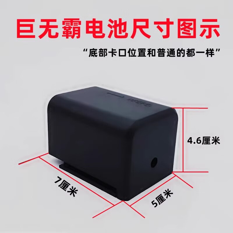 Vertical and weft laser infrared level lithium battery flat push universal digital display Big Mac green light blue light 12 lines large capacity digital display Big Mac 999999 battery 2 pieces + charger