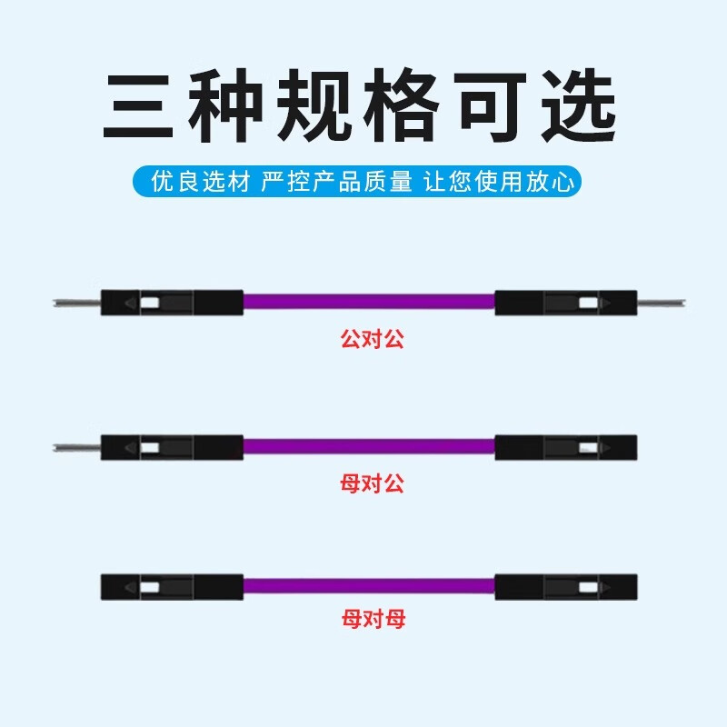 Dengshitang 1P double-ended PVC DuPont cable, male to male, female to female, male to female, 10/20/30CM rehearsal cable, customizable shelled rehearsal cable, black - male to female (1 piece) 0.1M
