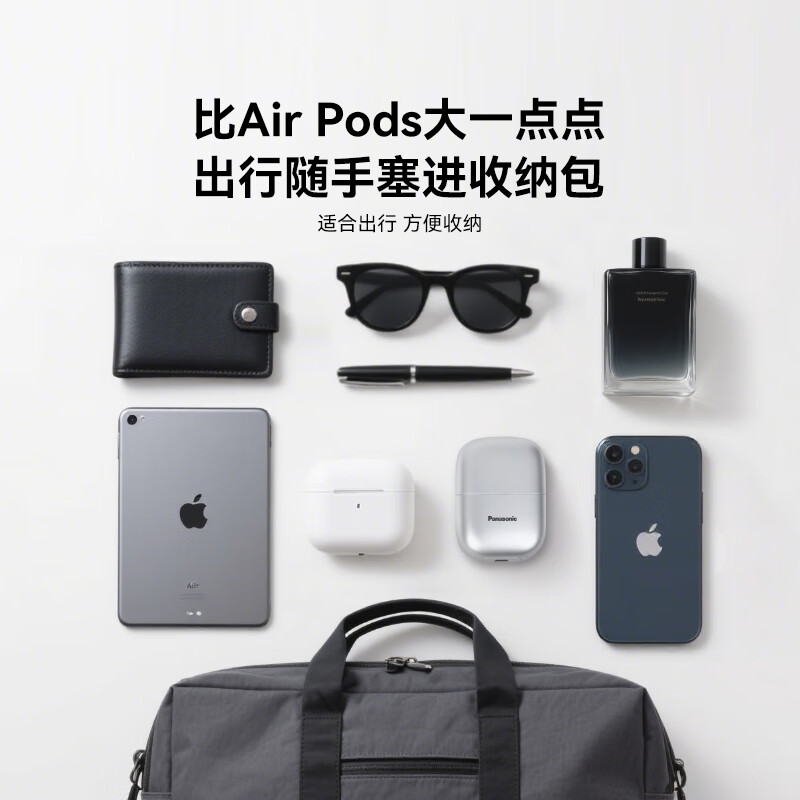 Panasonic electric razor small square box mini portable reciprocating imported blade head New Year's Day male birthday gift gift box for men to send to boyfriend and father cm20