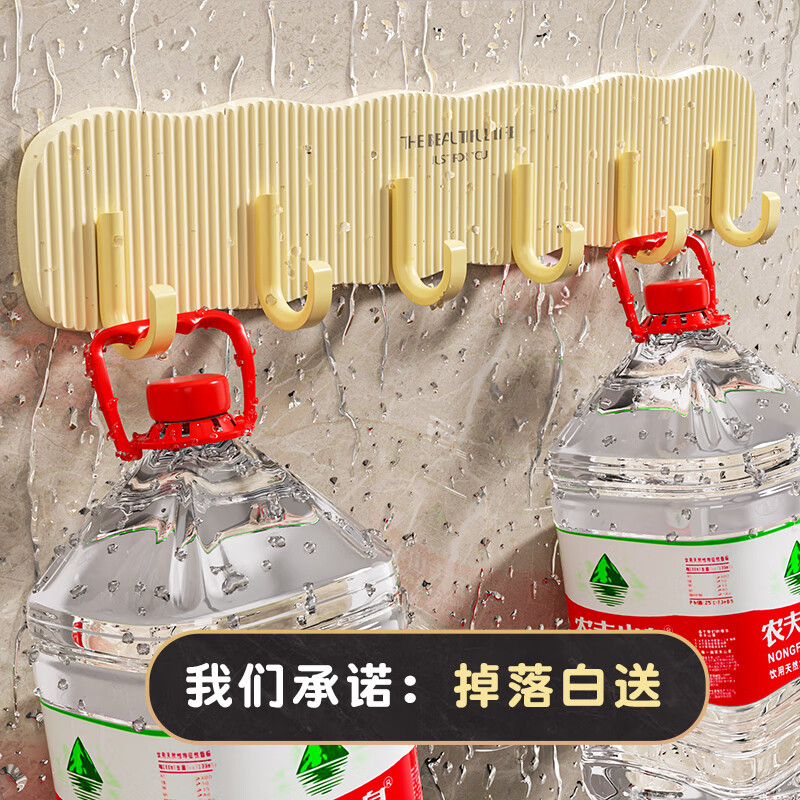 Fajieno cream style hook strong adhesive load-bearing punch-free bathroom toilet door back hanging clothes hanger wall cream yellow 6 hooks