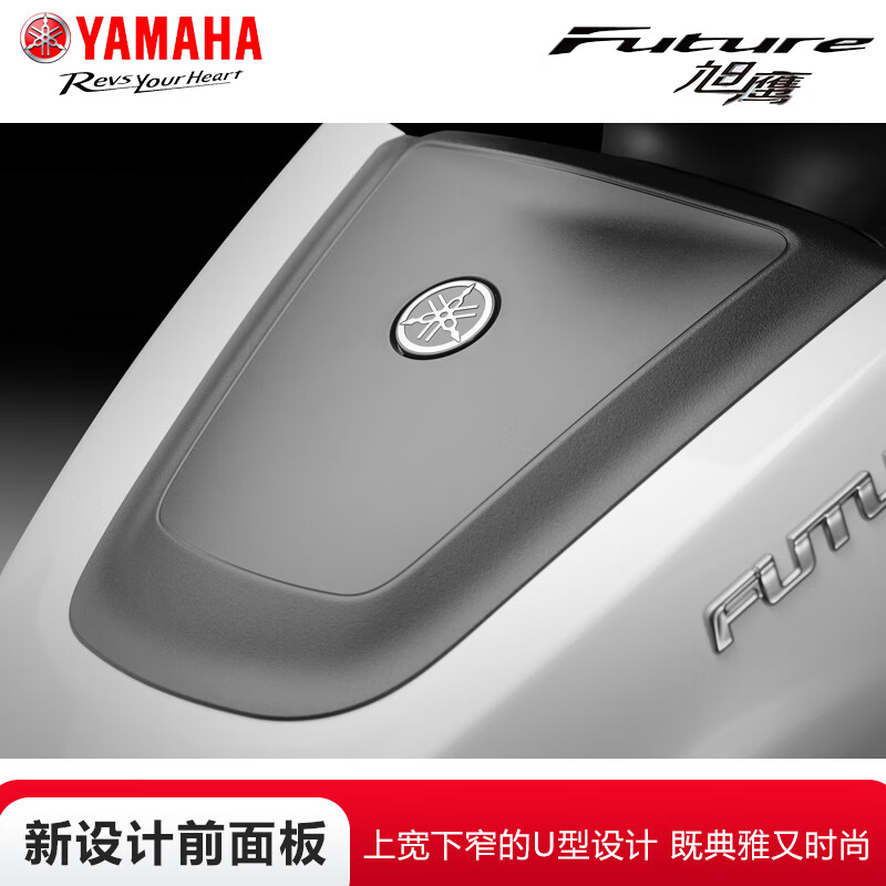 Yamaha (YAMAHA) motorcycle scooter Xuying 125 EFI car YAMAHA National IV new fuel vehicle complete vehicle can be licensed for takeout Extreme Quiet Blue-Xuying Changyu Edition Online Suggested Retail Price
